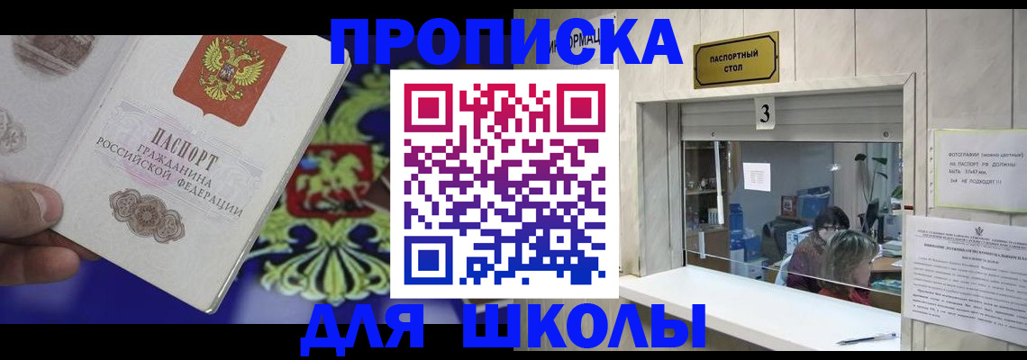 форма 3 в Реутове