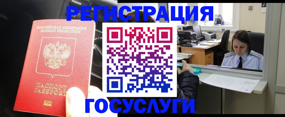форма 3 в Реутове